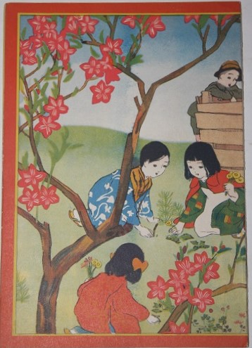 Colorful Japanese Children's Brochure, with a variety of color plates