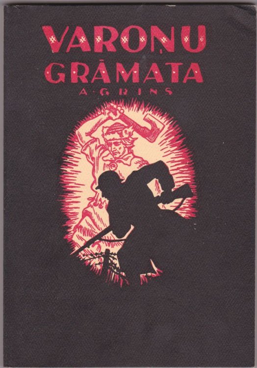 Varonu Gramata