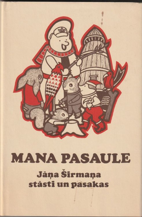 Mana Pasaule Jana Sirmana Stasti Un Pasakas