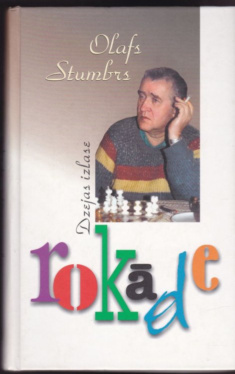 Rokade Dzejas Izlase
