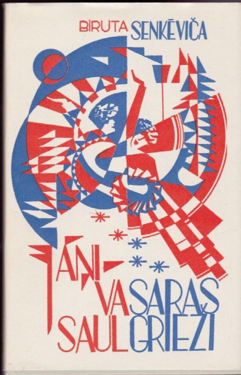 Jani - Vasaras Saulgriezi