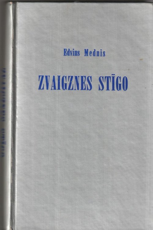 Image for Zvaigznes Stigo Zvaigznes Stigo