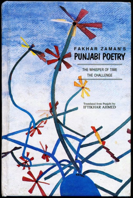 Image for Fakhar Zaman's Punjabi Poetry: The Whisper of Time; The Challenge Fakhar Zaman's Punjabi Poetry: The Whisper of Time; The Challenge