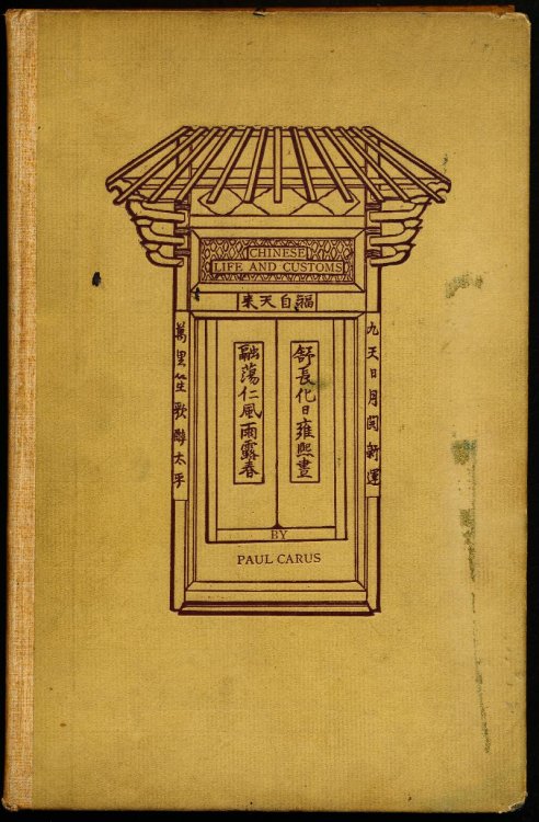 Image for CHINESE LIFE AND CUSTOMS. CHINESE LIFE AND CUSTOMS.