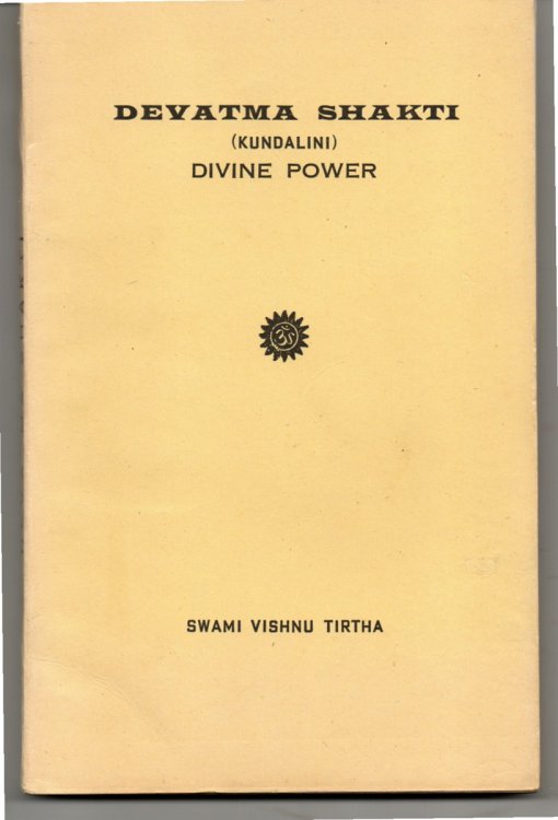 Image for Devatma Shakti, (Kundalini) , Divine Power Devatma Shakti, (Kundalini) , Divine Power