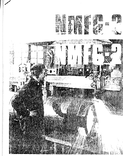 Image for NMFG - 2 no more false gods* NMFG - 2 no more false gods*
