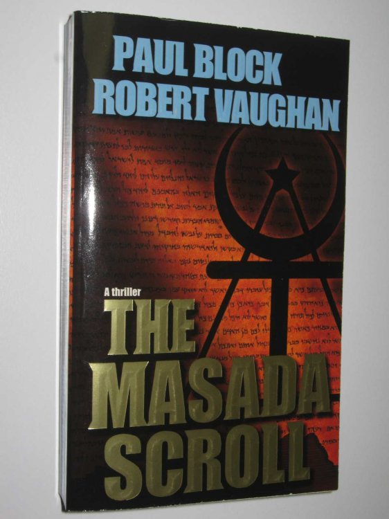 The Masada Scroll