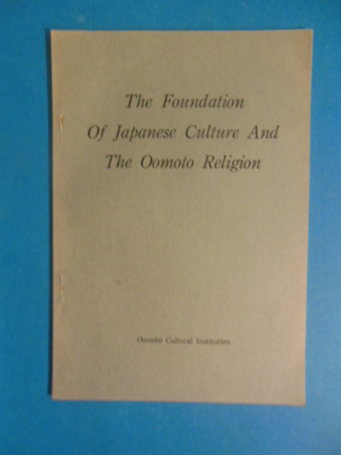 The Foundation of Japanese culture and the Oomoto Religion (1957)