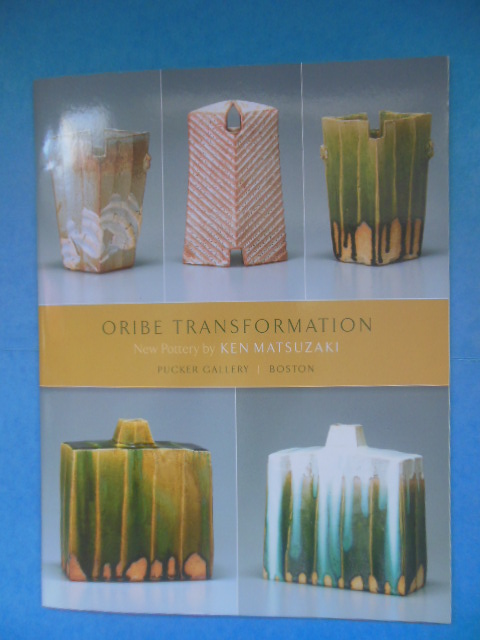 Oribe Transformation New Pottery by Ken Matsuzaki (2014)
