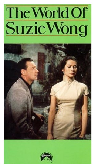 Image for World of Suzie Wong (1989) William Holden; Nancy Kwan; Sylvi. World of Suzie Wong (1989) William Holden; Nancy Kwan; Sylvi.