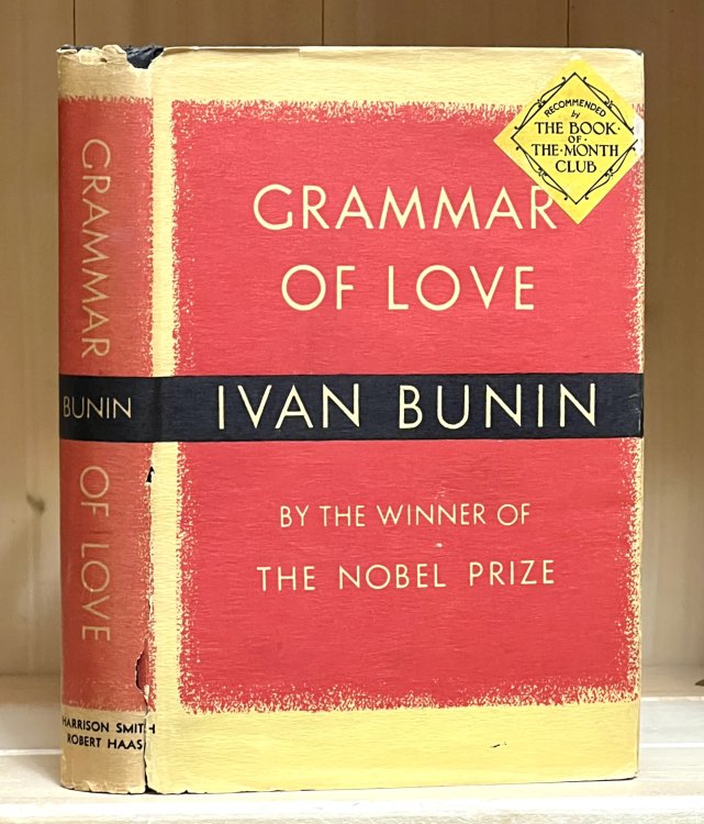 Grammar of Love