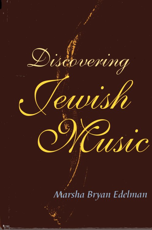 Image for Discovering Jewish Music Discovering Jewish Music