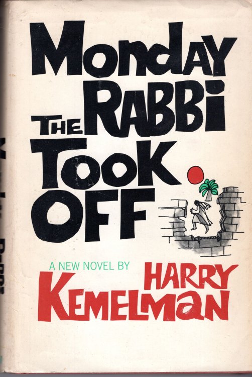 Image for Monday the Rabbi Took Off Monday the Rabbi Took Off