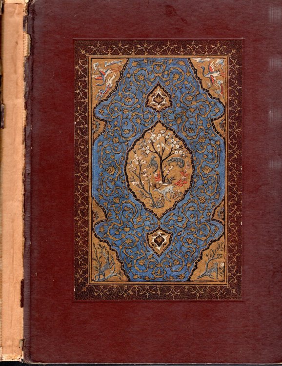Image for The Rubaiyat of Omar Khayyam The Rubaiyat of Omar Khayyam