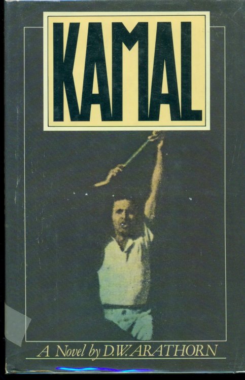 Kamal