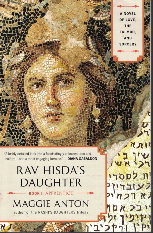 Rav Hisda's Daughter; Novel of Love, the Talmud and Sorcery