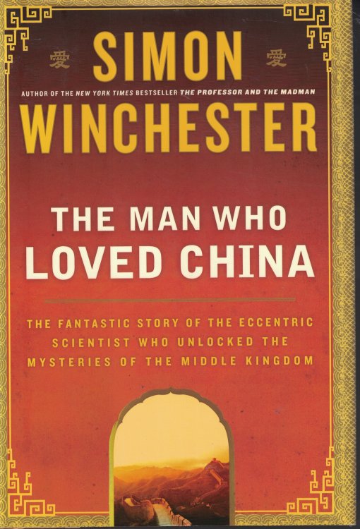 Man Who Loved China; Fantastic Story of the Eccentric Scientist Who Unlocked the Mysteries Fo the Middle Kingdom