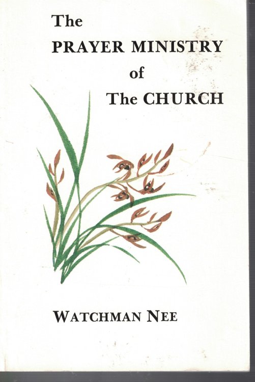 Prayer Ministry of the Church