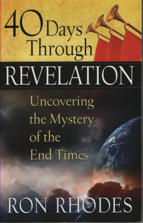 40 Days through Revelation; Uncovering the Mystery of the End Times