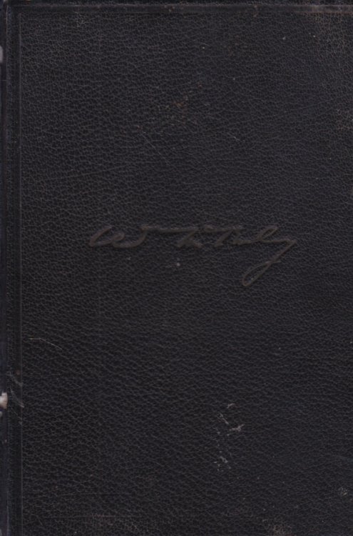 Image for The Authentic Life of William Mckinley, Our Third Martyr President; Together with a Life Sketch of Theodore Roosevelt The Authentic Life of William Mckinley, Our Third Martyr President; Together with a Life Sketch of Theodore Roosevelt