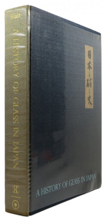 Image for A History of Glass in Japan A History of Glass in Japan