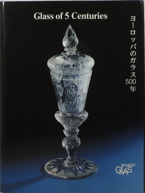 Image for Glass of 5 Centuries Glass of 5 Centuries