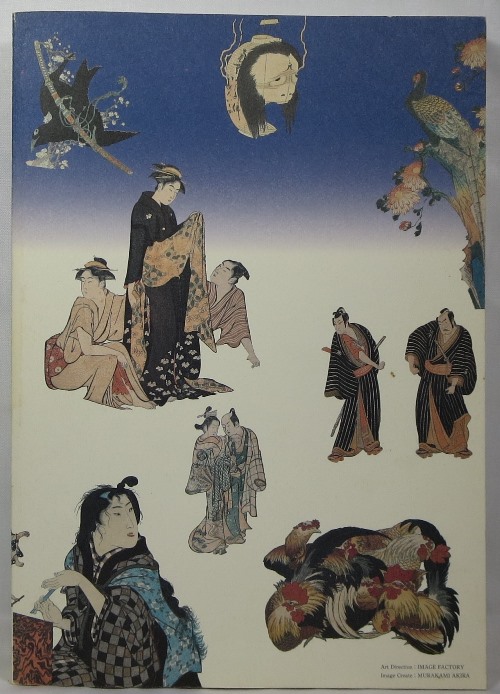 Ukiyoe from Matsukata Collection
