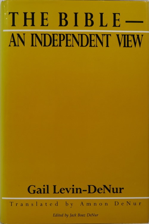 Image for The Bible--An Independent View The Bible--An Independent View