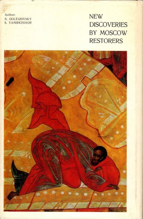 Image for Novyye Otkrytiya Moskovskikh Restavratorov New Discoveries by Moscow Restorers Novyye Otkrytiya Moskovskikh Restavratorov New Discoveries by Moscow Restorers