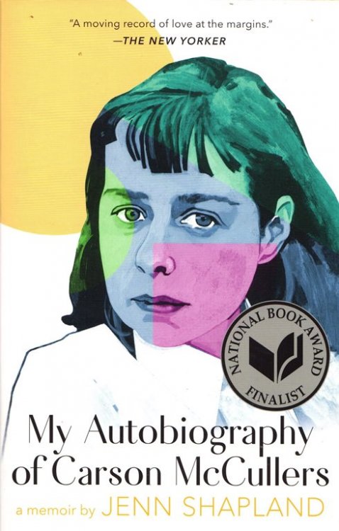 Image for My Autobiography of Carson McCullers My Autobiography of Carson McCullers