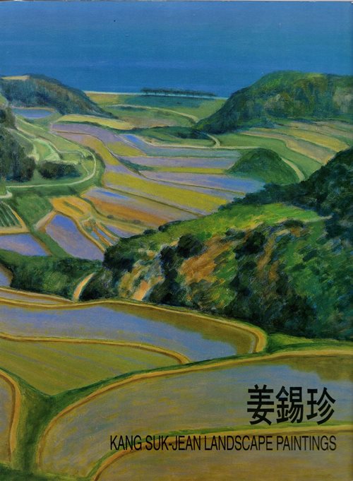 Image for Kang Suk-Jean Landscape Paintings Kang Suk-Jean Landscape Paintings