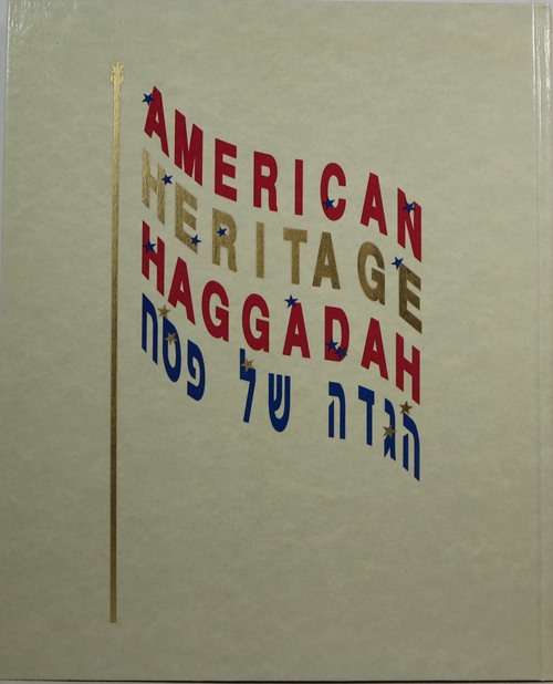 Image for American Heritage Haggadah: The Passover Experience American Heritage Haggadah: The Passover Experience