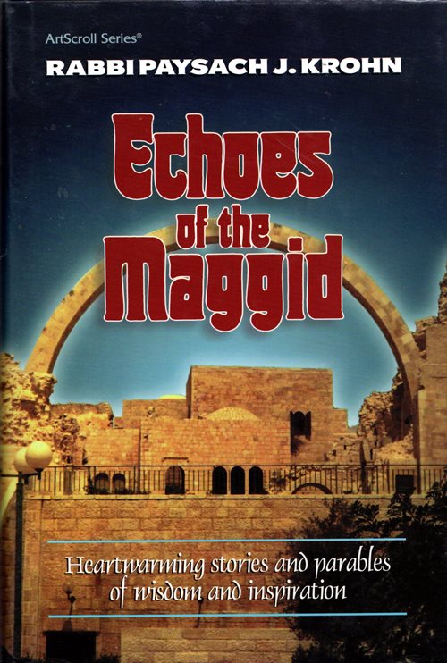 Image for Echoes of the Maggid Echoes of the Maggid