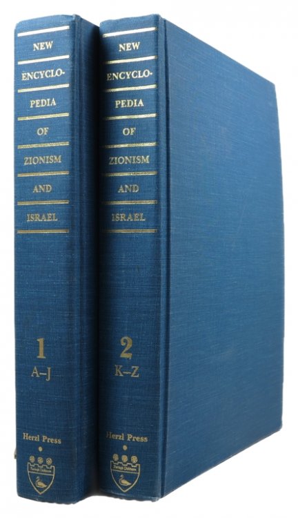 New Encyclopedia of Zionism and Israel (2 volume set)