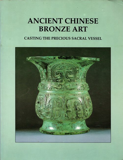 Image for Ancient Chinese Bronze Art: Casting the Precious Sacral Vessel Ancient Chinese Bronze Art: Casting the Precious Sacral Vessel