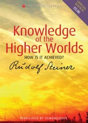 Image for Knowledge of the Higher Worlds How is it Achieved Knowledge of the Higher Worlds How is it Achieved