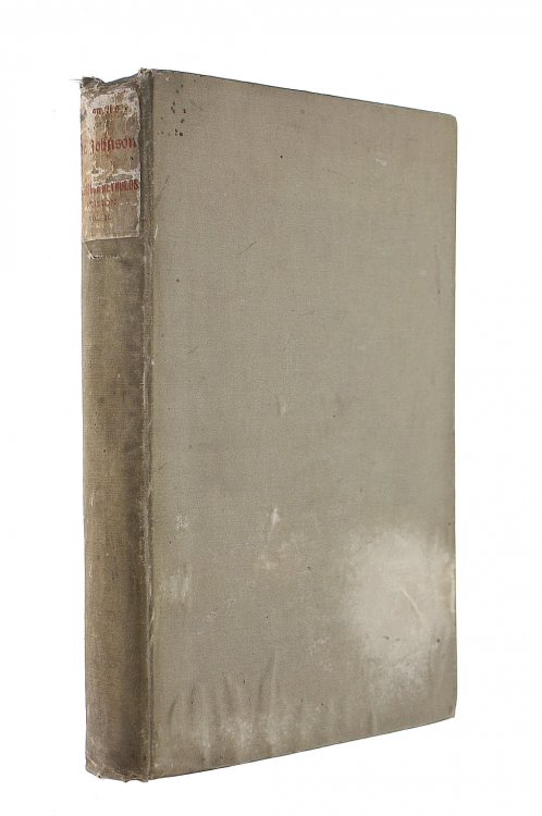 The Life of Samuel Johnson and Tour of the Hebrides Volume Two