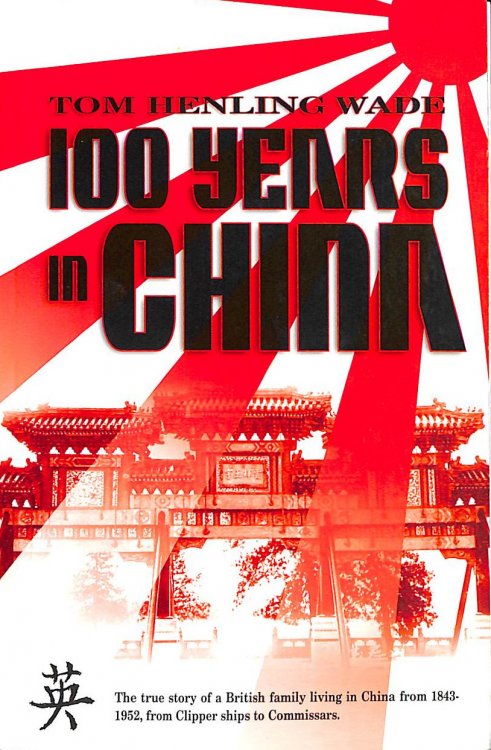 100 Years in China, Gift inscription by the author