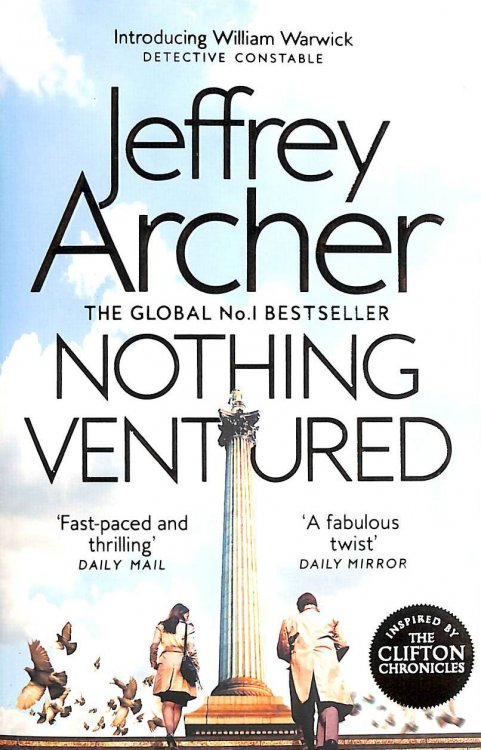 Nothing Ventured