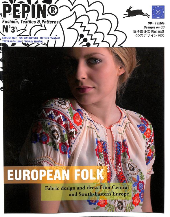 European Folk: Series Fashion, Textiles & Patterns No 3