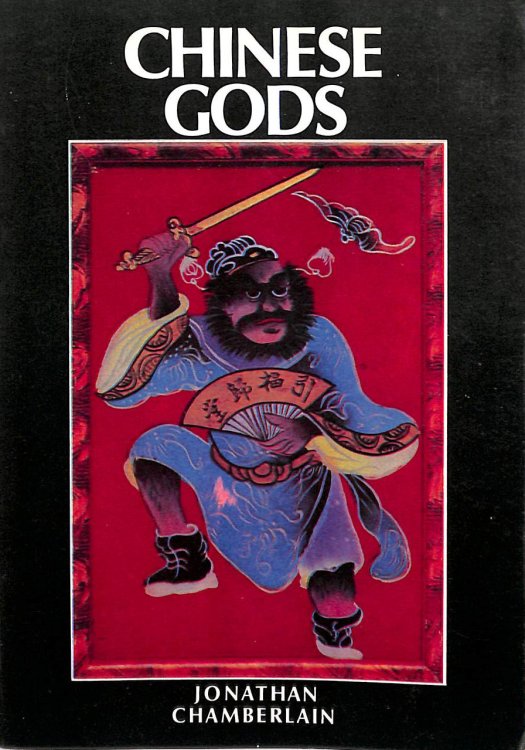 Image for Chinese Gods Chinese Gods