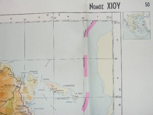 Chios. Map of Greece 50, 1:200000