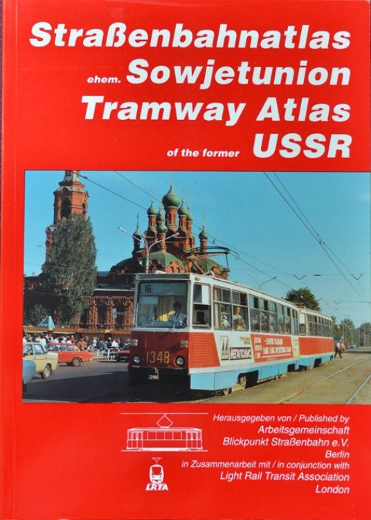 STRAENBAHNATLAS EHERMALIGE SOWJETUNION / TRAMWAY ATLAS OF THE FORMER USSR