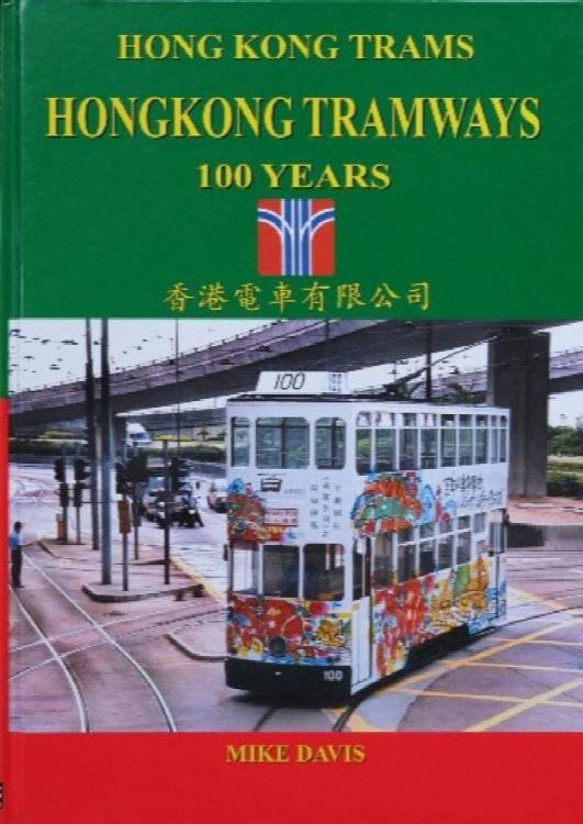 Hong Kong Trams : Hong Kong Tramways 100 Years
