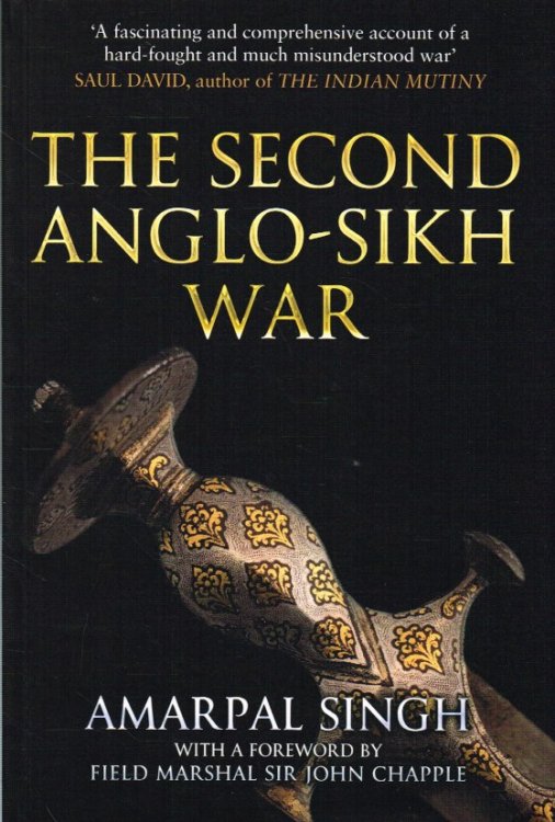 Image for THE SECOND ANGLO-SIKH WAR THE SECOND ANGLO-SIKH WAR