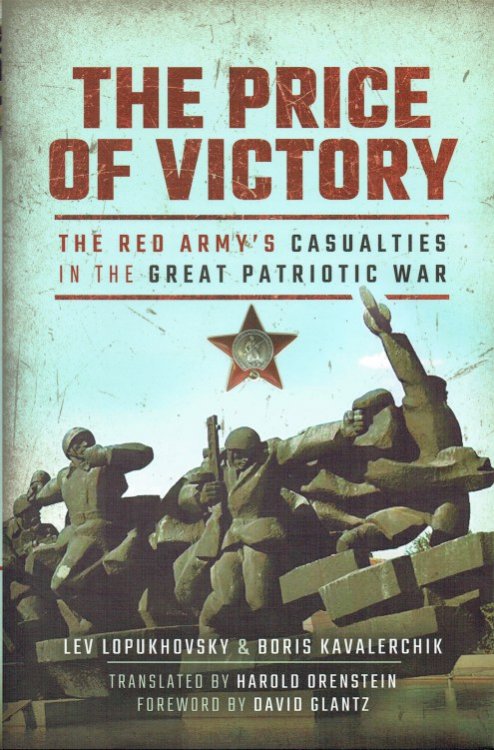 THE PRICE OF VICTORY : THE RED ARMY'S CASUALTIES IN THE GREAT PATRIOTIC WAR