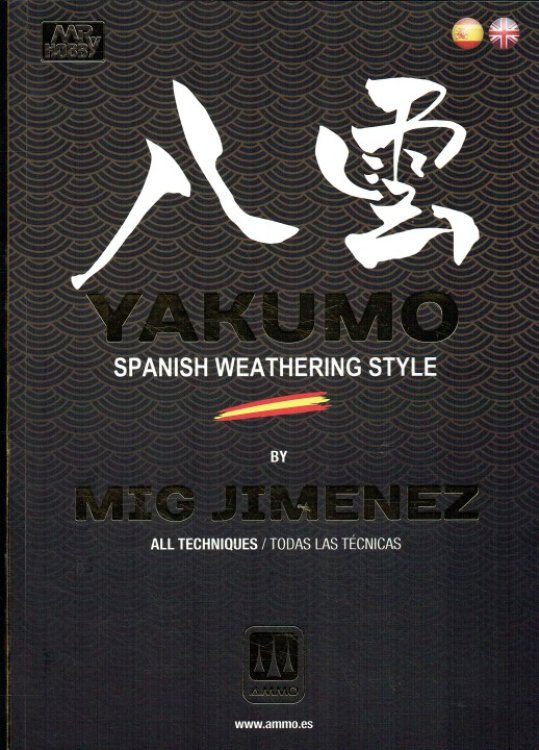 Image for YAKUMO : SPANISH WEATHERING STYLE (ALL TECHNIQUES) YAKUMO : SPANISH WEATHERING STYLE (ALL TECHNIQUES)