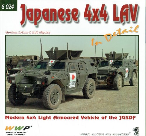 Image for JAPANESE 4X4 LAV : MODERN 4X4 LIGHT ARMOURED VEHICLE OF THE JGSDF JAPANESE 4X4 LAV : MODERN 4X4 LIGHT ARMOURED VEHICLE OF THE JGSDF