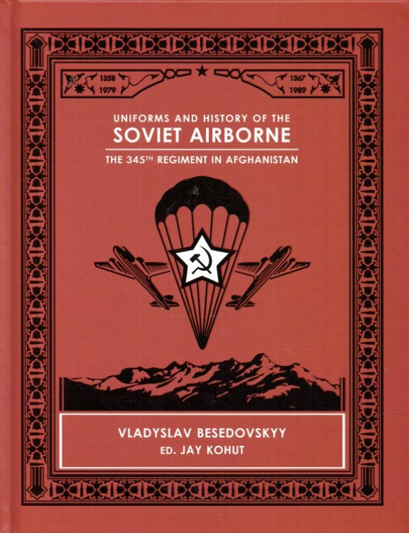 Image for UNIFORMS AND HISTORY OF THE SOVIET AIRBORNE : THE 345TH REGIMENT IN AFGHANISTAN UNIFORMS AND HISTORY OF THE SOVIET AIRBORNE : THE 345TH REGIMENT IN AFGHANISTAN
