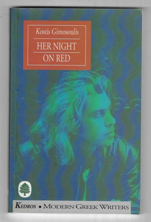 Image for Her Night on Red Her Night on Red